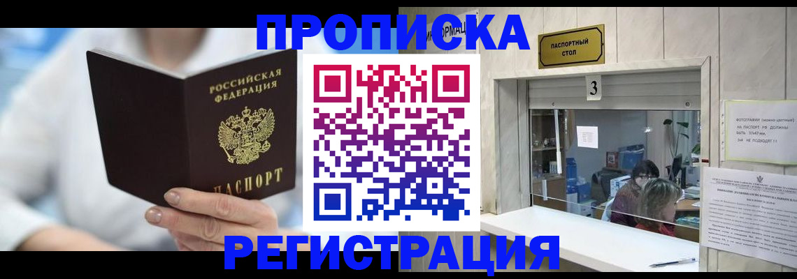 найти адрес прописки в Чаплыгине